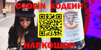 кокаин перу Гусь-Хрустальный