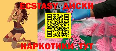 кокаин перу Гусь-Хрустальный