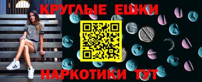 MESCALINE Гусиноозёрск