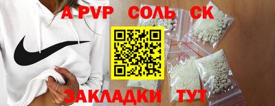 MESCALINE Гусиноозёрск