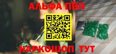 кокаин перу Гусь-Хрустальный