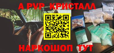 кокаин перу Гусь-Хрустальный