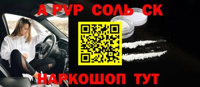 MESCALINE Гусиноозёрск