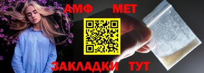 MESCALINE Гусиноозёрск
