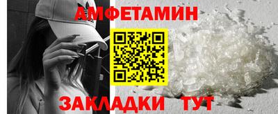 MESCALINE Гусиноозёрск
