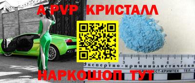 кокаин перу Гусь-Хрустальный