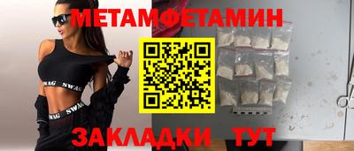 MESCALINE Гусиноозёрск