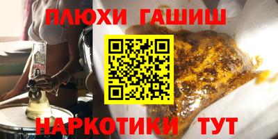 кокаин перу Гусь-Хрустальный
