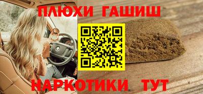 MESCALINE Гусиноозёрск