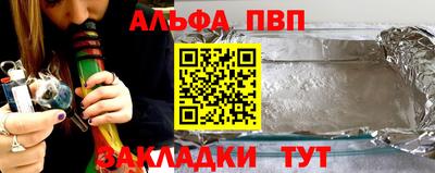 MESCALINE Гусиноозёрск