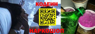MESCALINE Гусиноозёрск