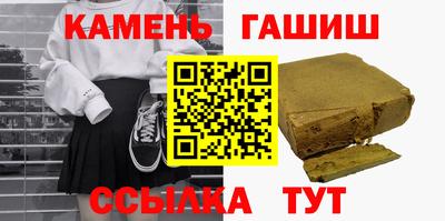 MESCALINE Гусиноозёрск