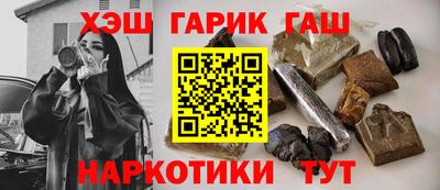 MESCALINE Гусиноозёрск