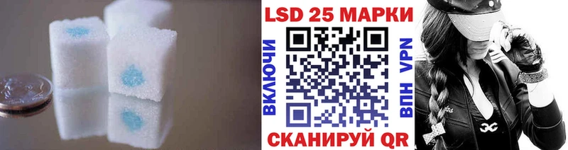 LSD-25 экстази кислота  Мыски 