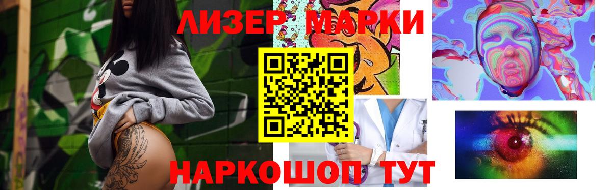 LSD-25 экстази  Лсд 25 экстази ecstasy  Лсд 25 экстази кислота  Вход с VPN  Мыски 