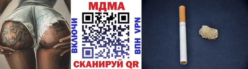 MDMA молли  Мыски 