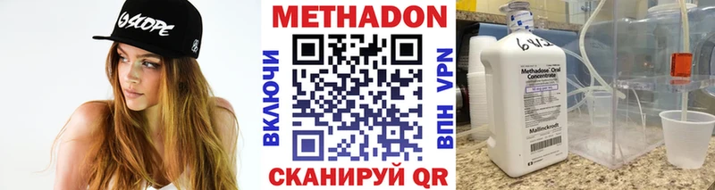 наркошоп  Мыски  Метадон methadone 