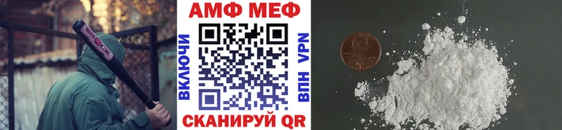 дарнет шоп Мыски Метамфетамин витя