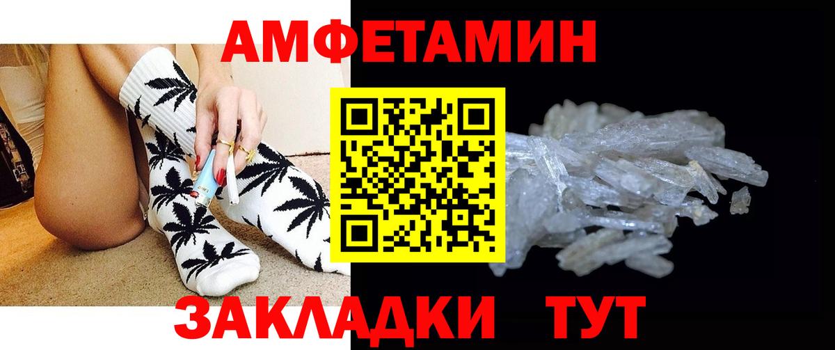 Мыски  МЕТАМФЕТАМИН  Метамфетамин витя  Вход с VPN  Метамфетамин витя 