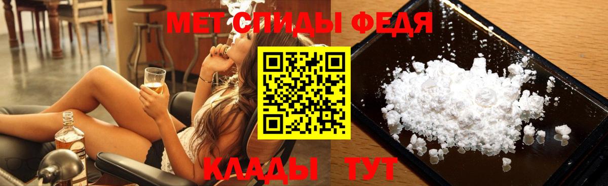 Метамфетамин кристалл Мыски