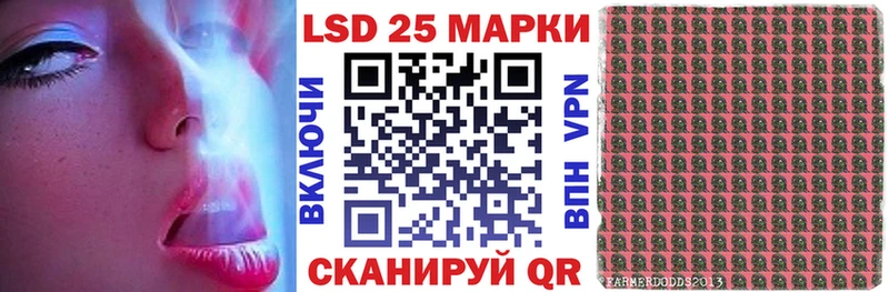 Марки 25I-NBOMe 1500мкг  магазин    Мыски 