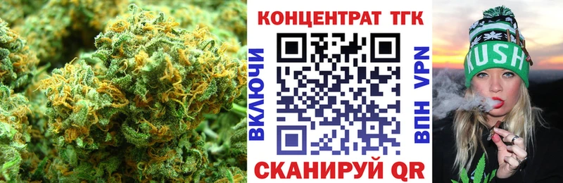 Дистиллят ТГК вейп Мыски